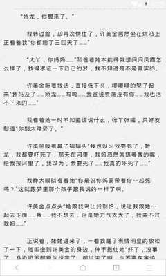 菲律宾办理遣多少钱 遣返令多少钱 详细解答